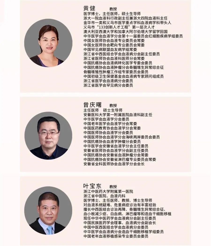 ET患者如何阻止疾病进展成PV或MF？