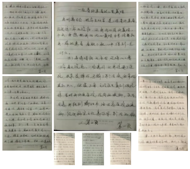 骨纤的救命稻草，挽救了我和我的家庭