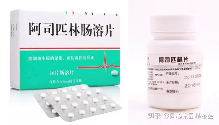 科普时间 | 一文读懂百年“神药”阿司匹林