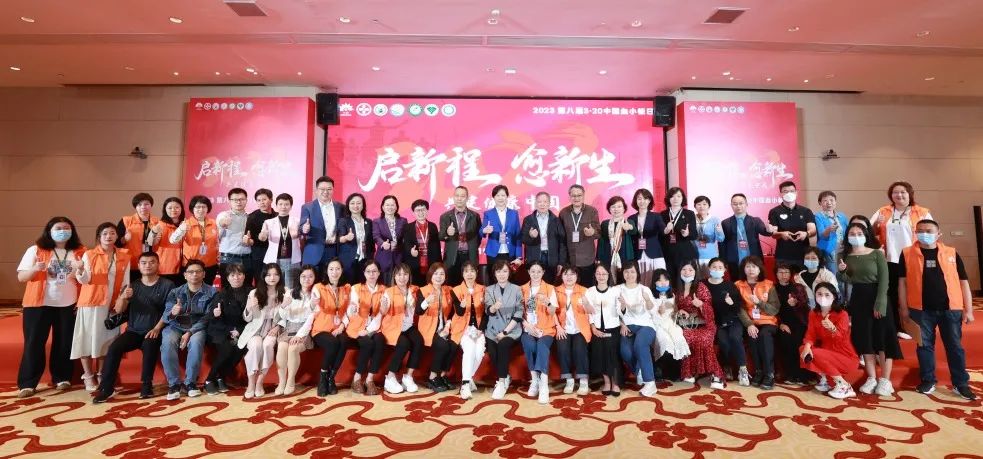 启新程愈新生 | 2023第八届3·20中国血小板日公益活动在广州圆满落幕