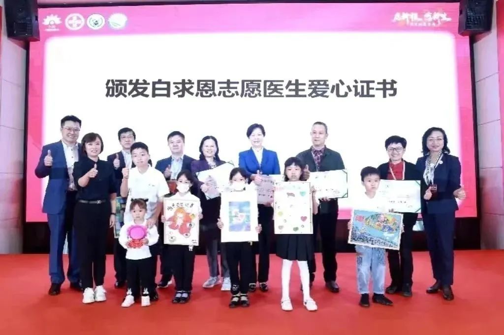 启新程愈新生 | 2023第八届3·20中国血小板日公益活动在广州圆满落幕