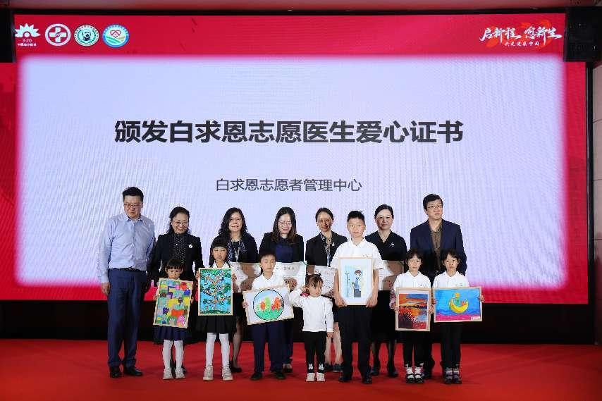 启新程愈新生 | 2023第八届3·20中国血小板日公益活动在广州圆满落幕