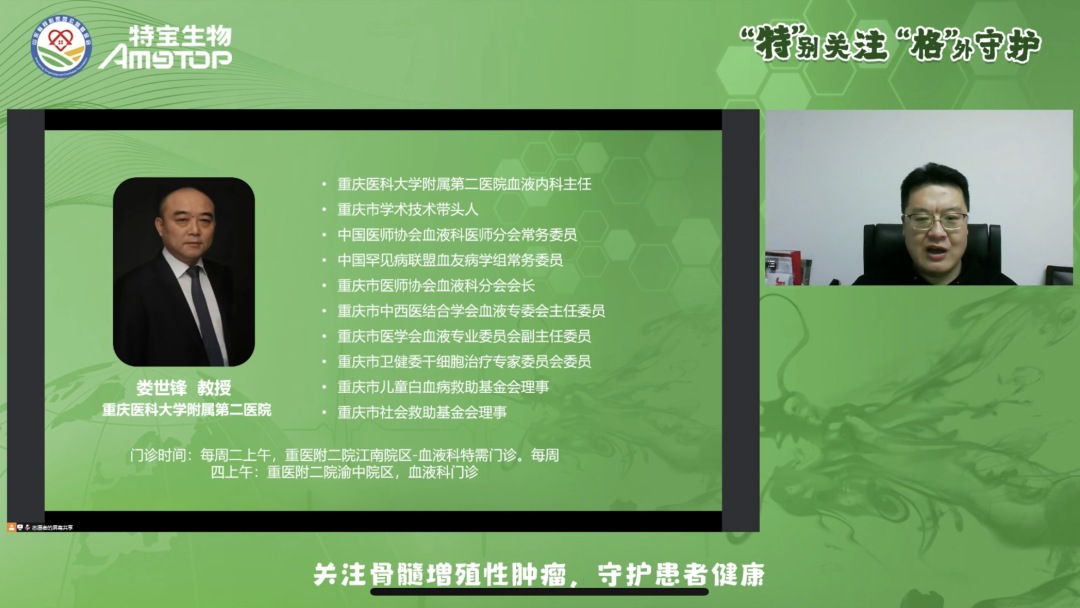 活动报道 | “特”别关注，“格”外守护-MPN患教会（重庆站）圆满成功