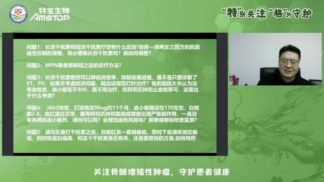 活动报道 | “特”别关注，“格”外守护-MPN患教会（重庆站）圆满成功