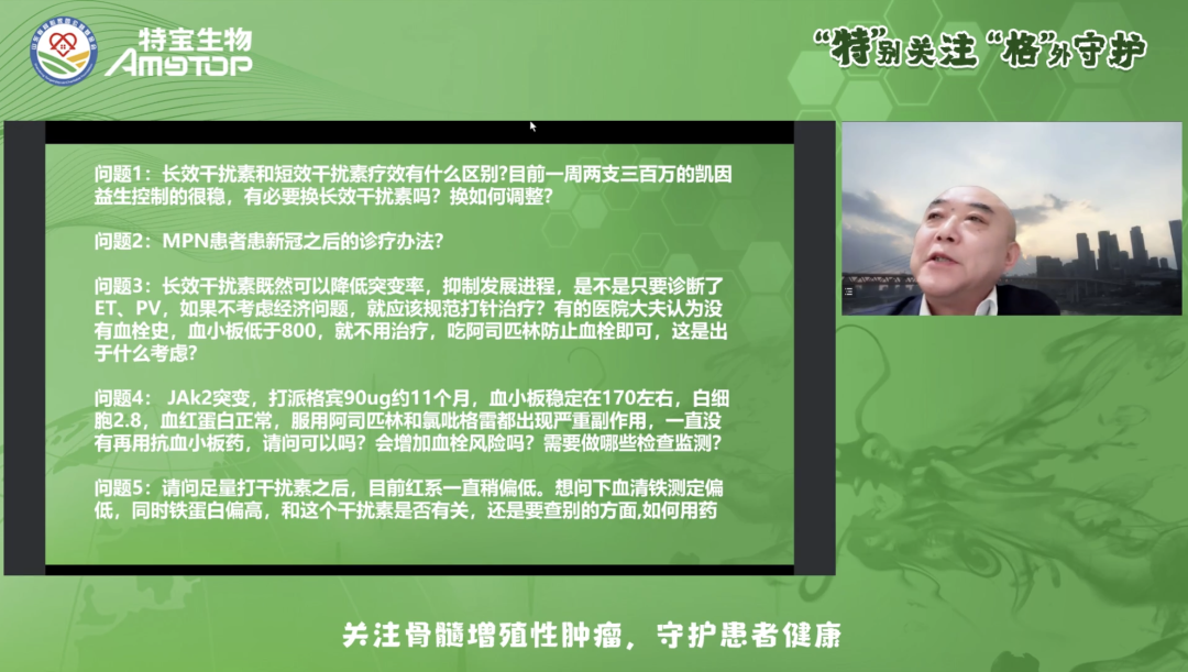 活动报道 | “特”别关注，“格”外守护-MPN患教会（重庆站）圆满成功