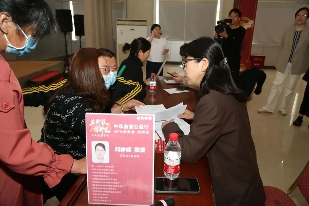 活动报道 | 2023中华血液公益行“启新程愈新生·共建健康中国”MPN患教会（郑州站）圆满成功