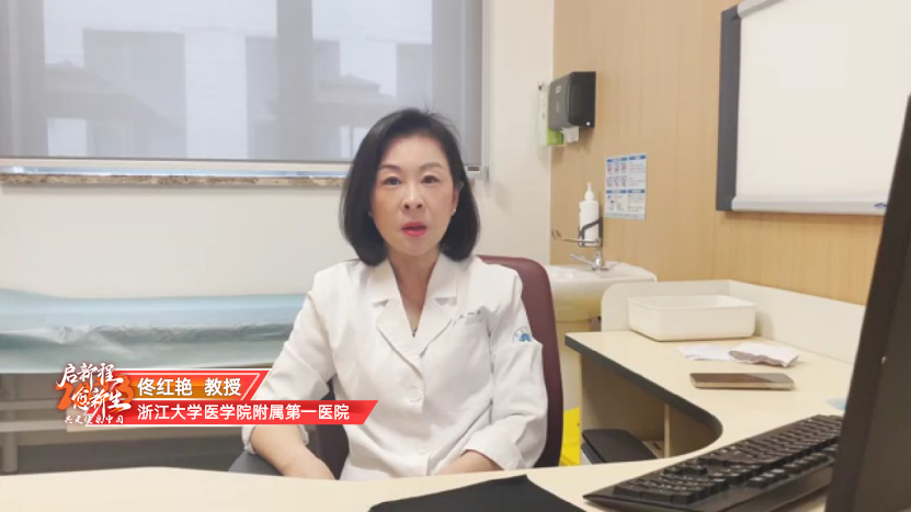 活动报道 | 2023中华血液公益行“启新程愈新生·共建健康中国”MPN患教会（杭州站）圆满成功