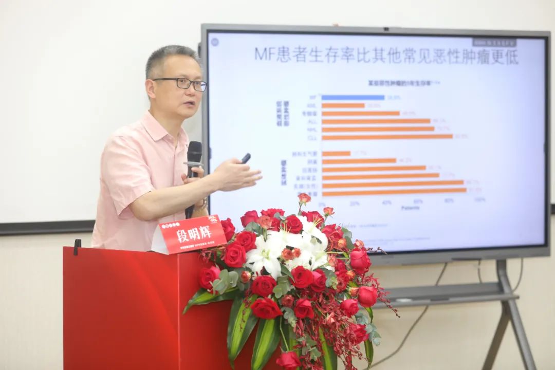 活动报道 | 2023中华血液公益行“启新程愈新生·共建健康中国”MPN患教会（杭州站）圆满成功