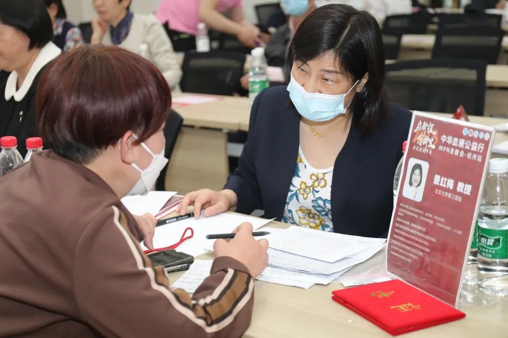 活动报道 | 2023中华血液公益行“启新程愈新生·共建健康中国”MPN患教会（杭州站）圆满成功