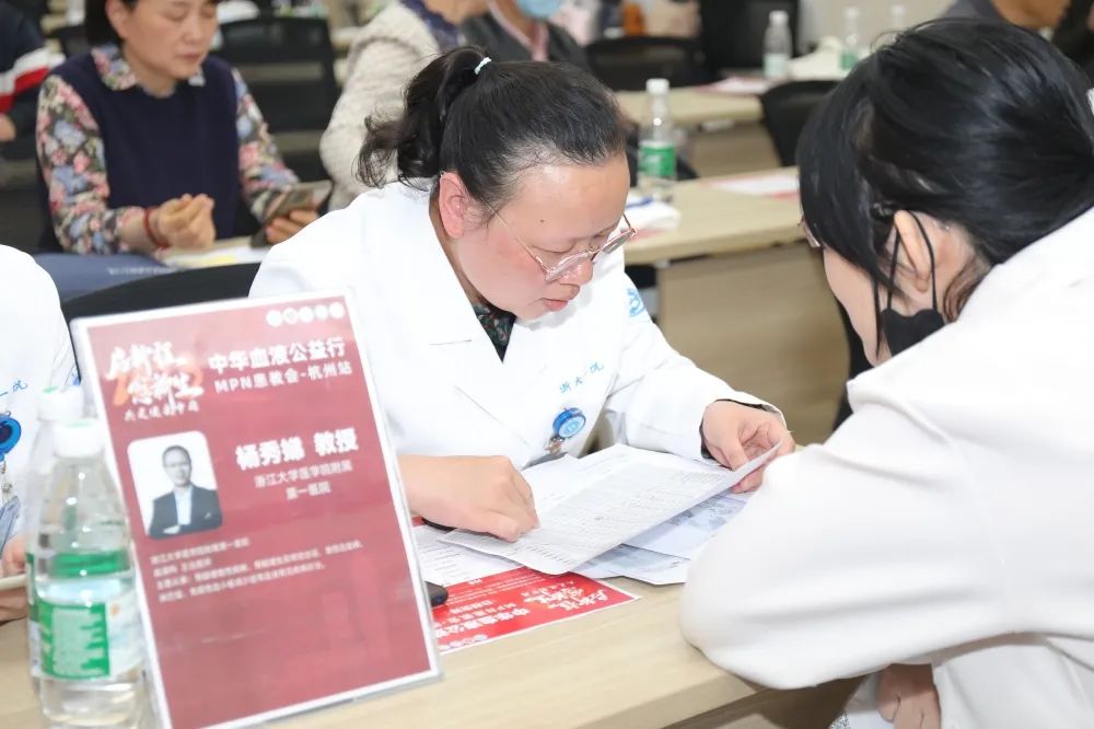 活动报道 | 2023中华血液公益行“启新程愈新生·共建健康中国”MPN患教会（杭州站）圆满成功