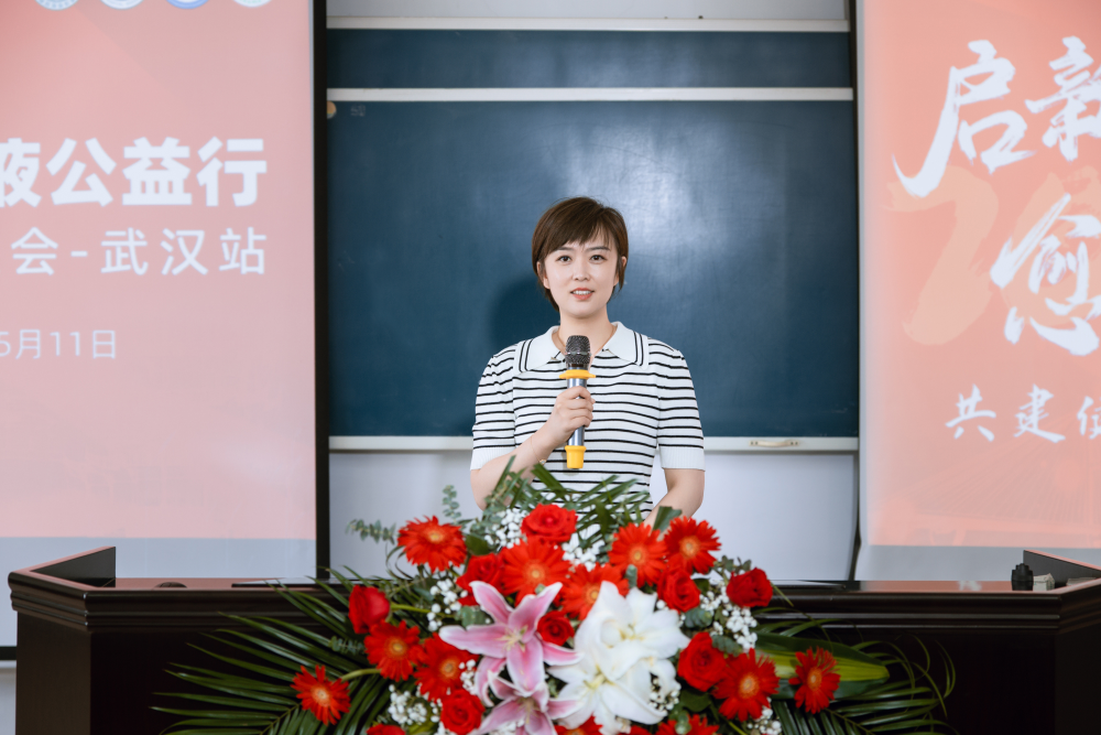 活动报道｜2023中华血液公益行“启新程愈新生·共建健康中国”MPN患教会（武汉站）圆满成功