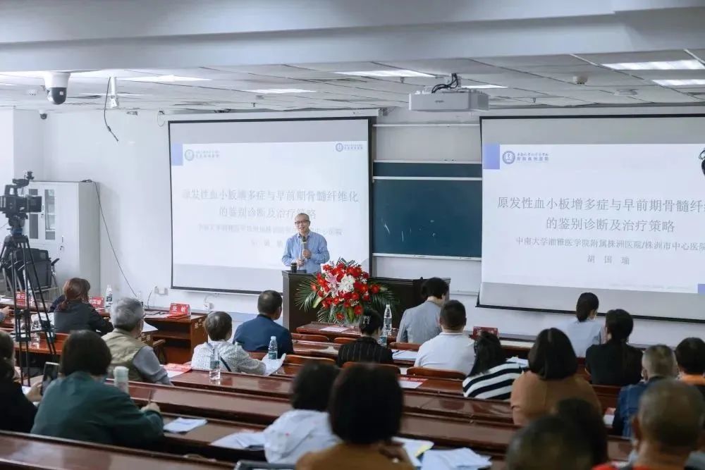 活动报道｜2023中华血液公益行“启新程愈新生·共建健康中国”MPN患教会（武汉站）圆满成功