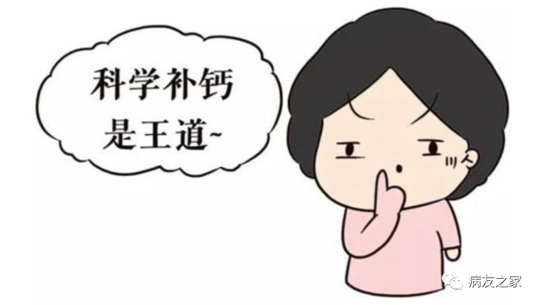 你知道吗 | 春天了，抓住补钙好时机！