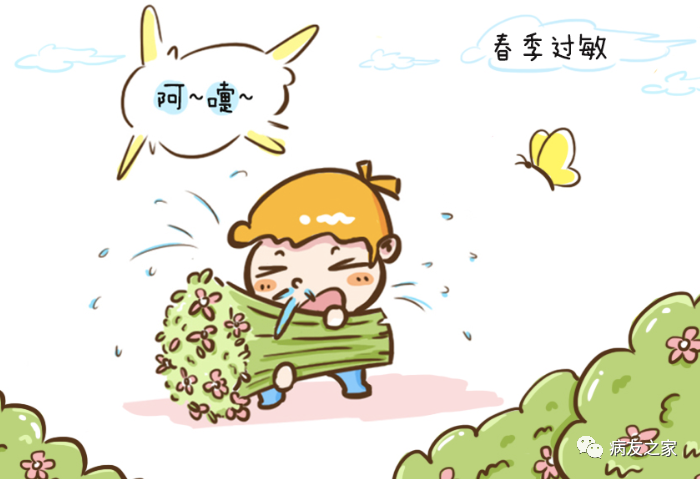 千叮万嘱 | 春天过敏不可小觑，快预防