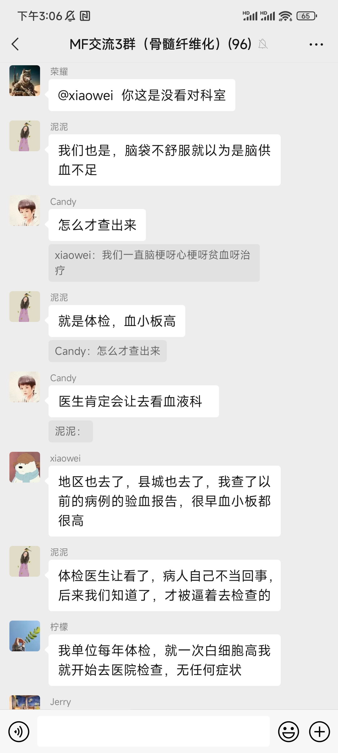 每日病友分享-不让人省心的爹妈