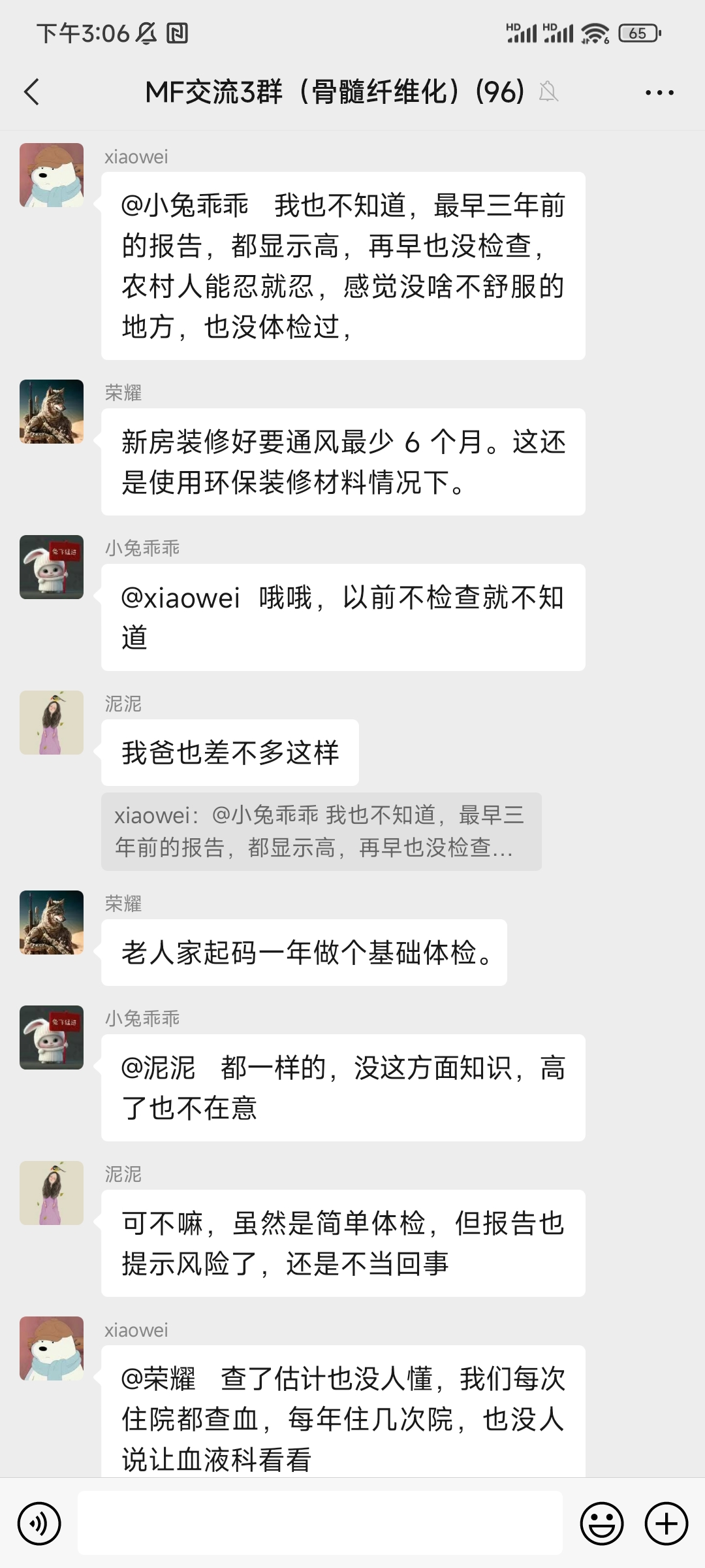 每日病友分享-不让人省心的爹妈