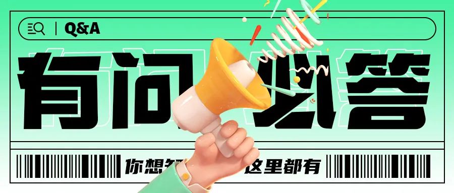 Q&A｜红细胞增多就是真性红细胞增多症（PV）吗？