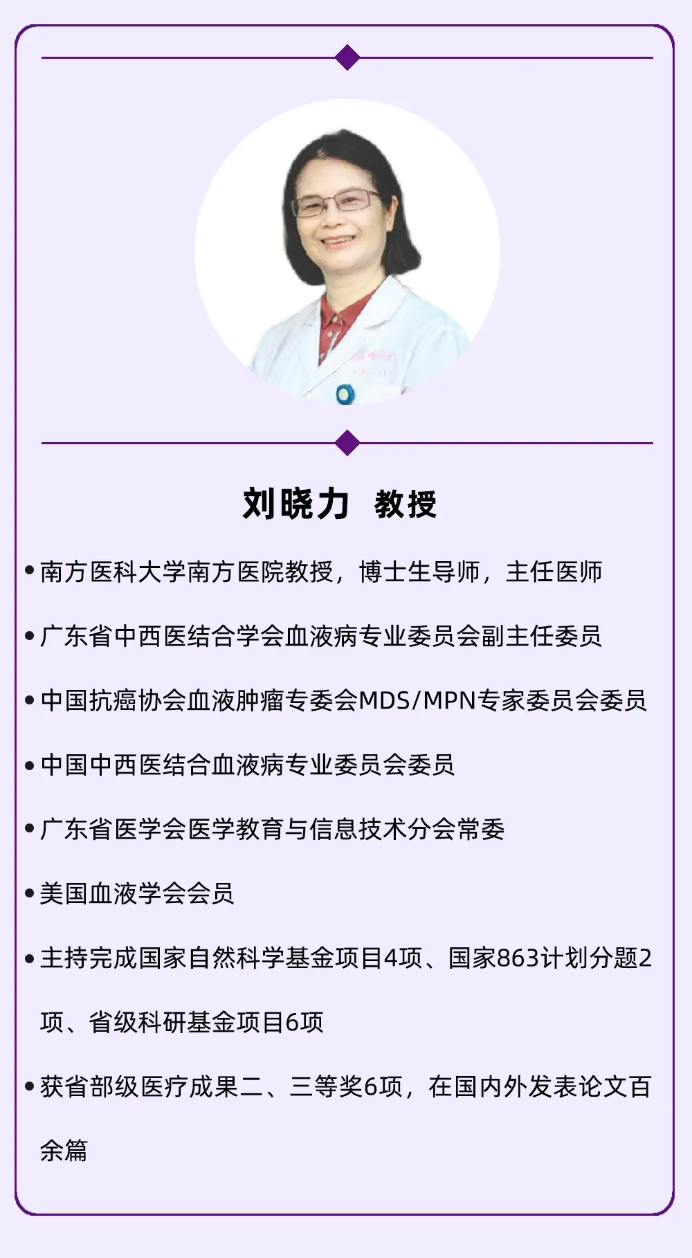 捷力呵护MF大咖谈 | 肿瘤防治周：观察还是服药？哪个治疗方案更适合？——大咖细谈制定MF治疗方案的必做检查