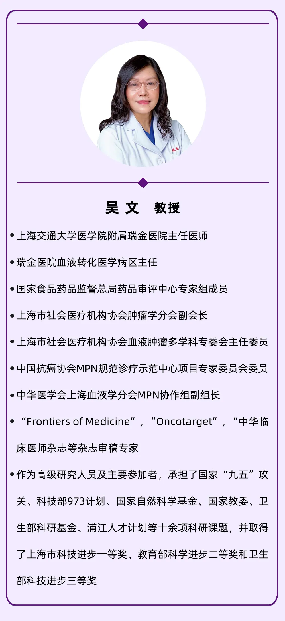 捷力呵护MF大咖谈 | “热”得难受，“汗”如雨下，体重还降了？——小心骨髓纤维化找上门