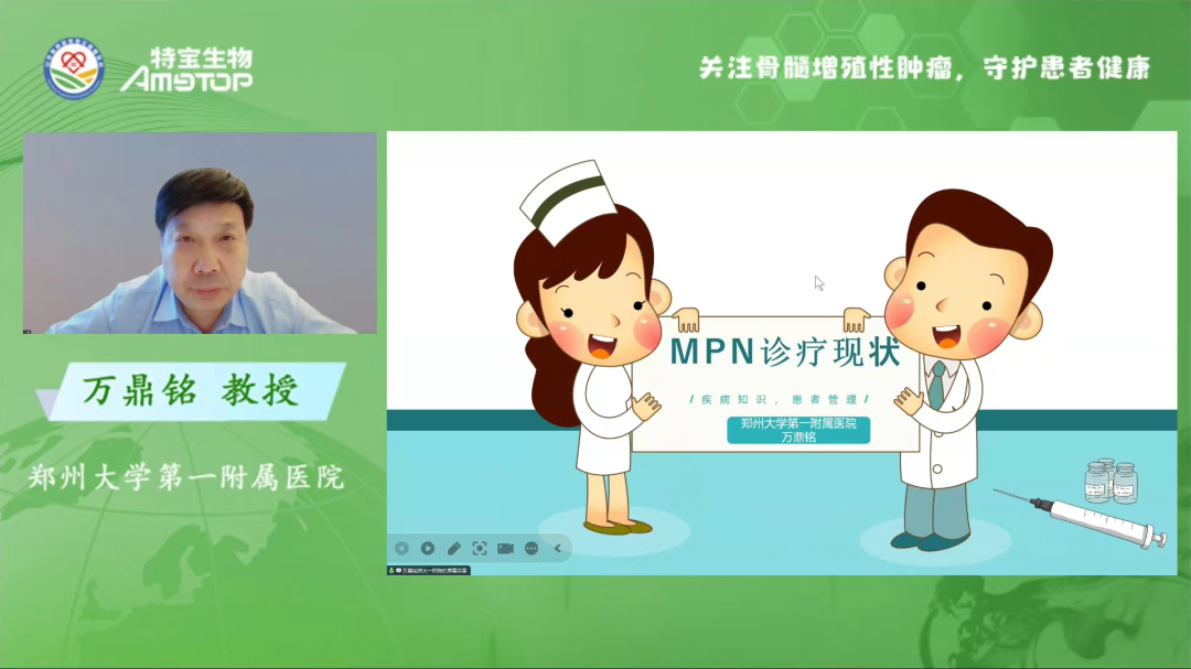 活动报道 | “特”别关注，“格”外守护-MPN患教会（河南站）完美收官