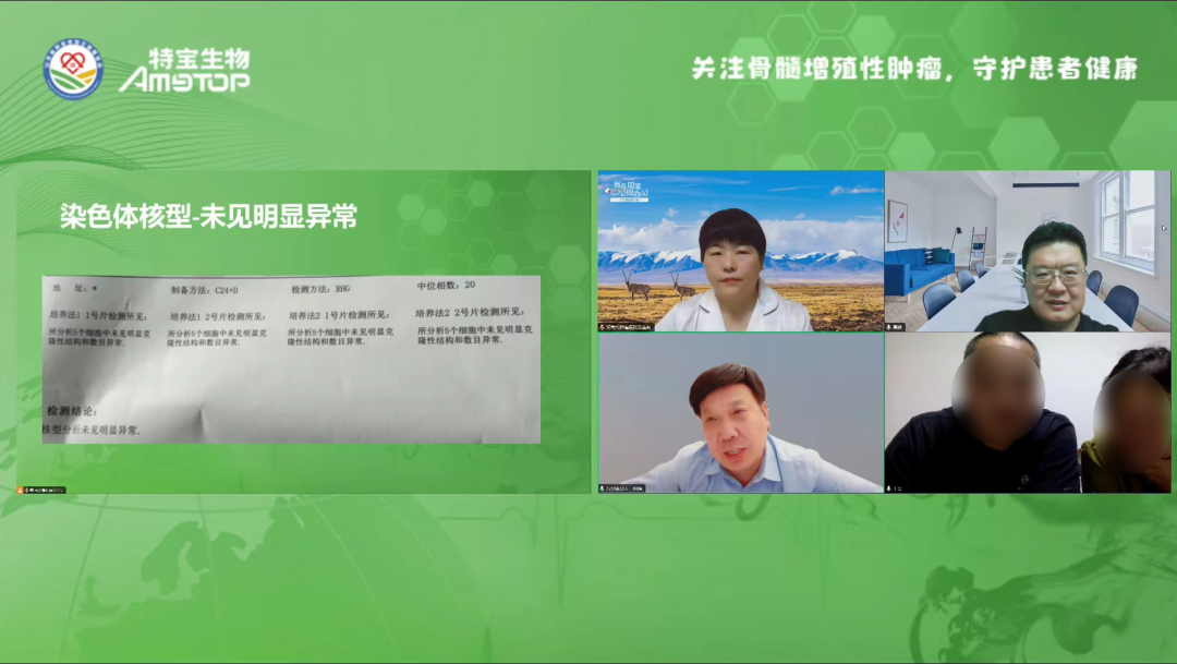 活动报道 | “特”别关注，“格”外守护-MPN患教会（河南站）完美收官