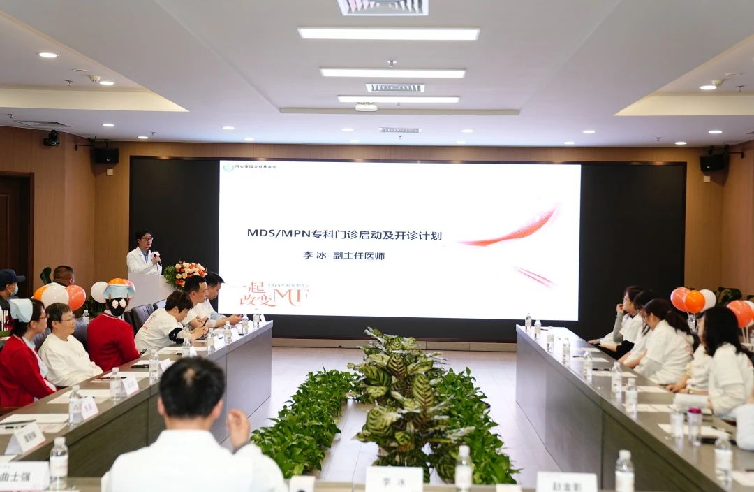 一起改变MF-MAKE FUTURE——2025年科普患教会圆满落幕