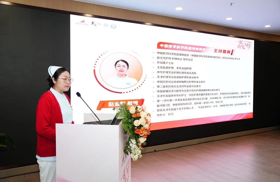 一起改变MF-MAKE FUTURE——2025年科普患教会圆满落幕