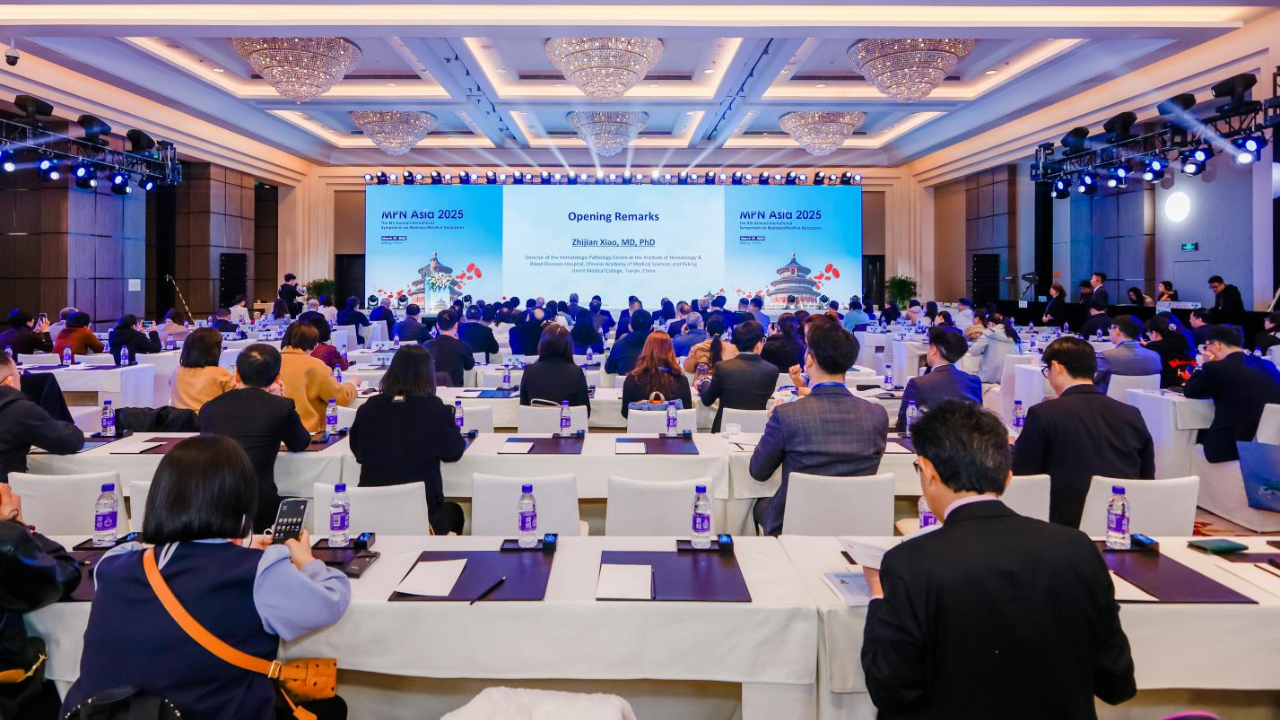 活动报道 | 聚焦前沿，融合共识，推动MPN诊疗迈入新时代——第八届MPN Asia 2025国际骨髓增殖性肿瘤峰会在京成功召开