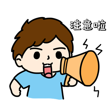 科普时间 | 并非所有骨髓纤维化患者都适合移植？解密标准细则！