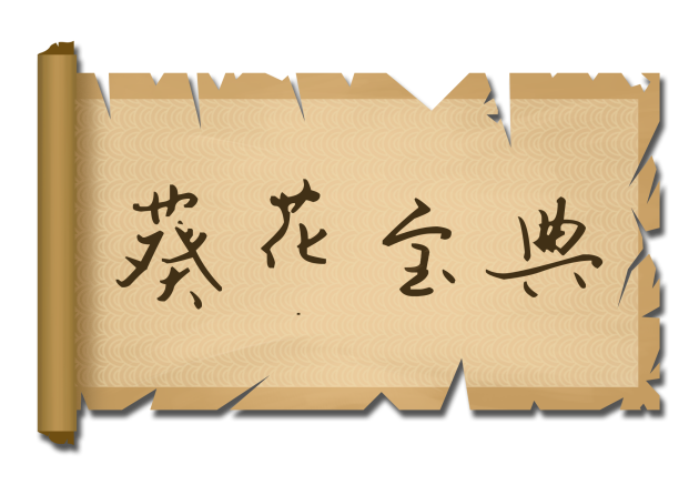 科普时间 | 骨髓纤维化日常“七大闯关秘籍”——教你轻松提高生活质量！