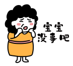 病例分析 | 一例儿童原发性血小板增多症深度解析