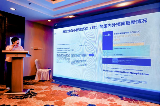《原发性血小板增多症（ET）诊疗中国指南》制定讨论会在武汉成功召开‌